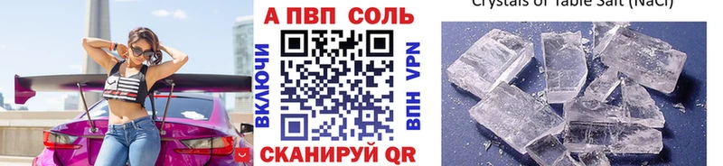 Лсд 25 Инсар