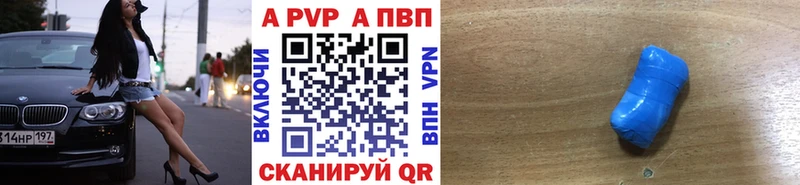 A PVP мука  mega ССЫЛКА  Инсар 
