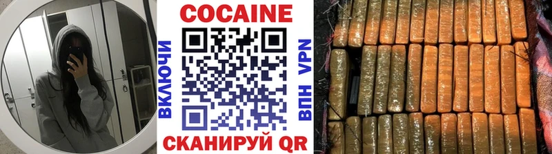 Кокаин 98% Инсар