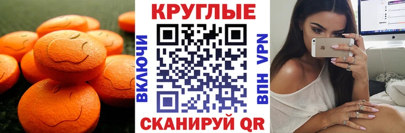 ЭКСТАЗИ Philipp Plein Инсар