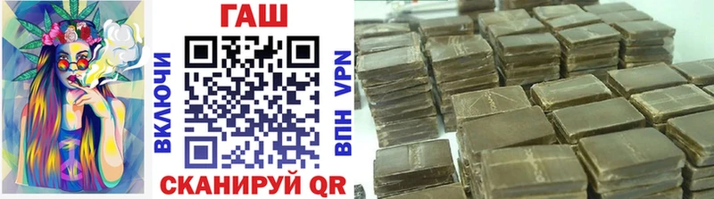 ГАШИШ хэш  наркота  Инсар 