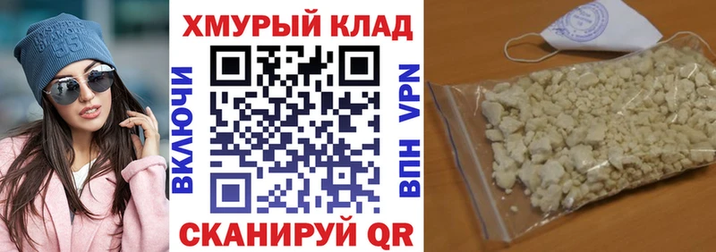 купить  цена  Инсар  ГЕРОИН афганец 