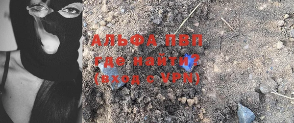 кокаин премиум Волоколамск