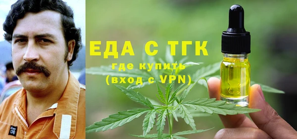 кокаин премиум Волоколамск