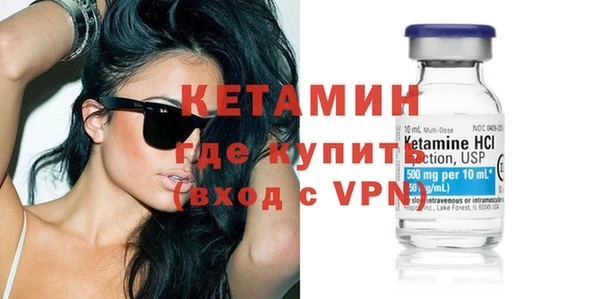 мет Волосово