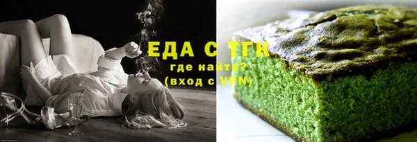 кокаин премиум Волоколамск