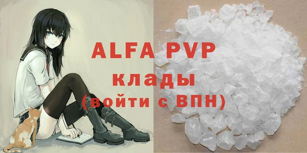 мет Волосово