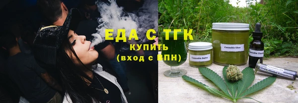 мет Волосово