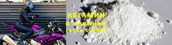 герыч Бронницы