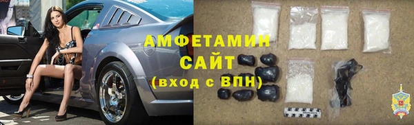 мет Волосово