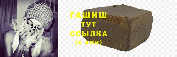 мет Волосово