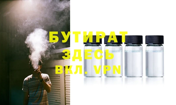 мет Волосово