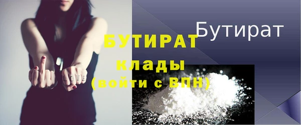 кокаин премиум Волоколамск