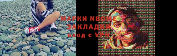 МДПВ Володарск