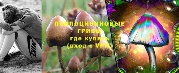 кокаин премиум Волоколамск