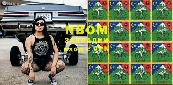 кокаин премиум Волоколамск