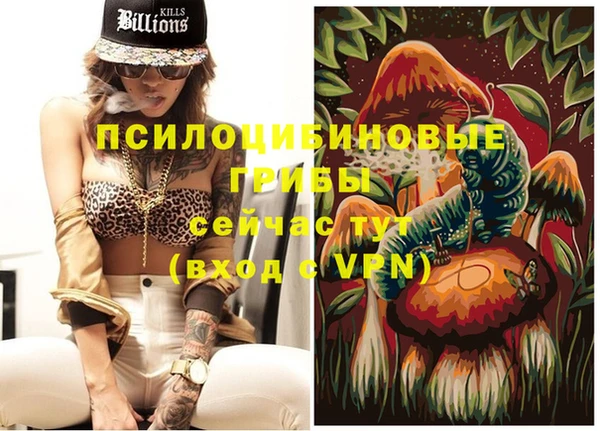 мет Волосово