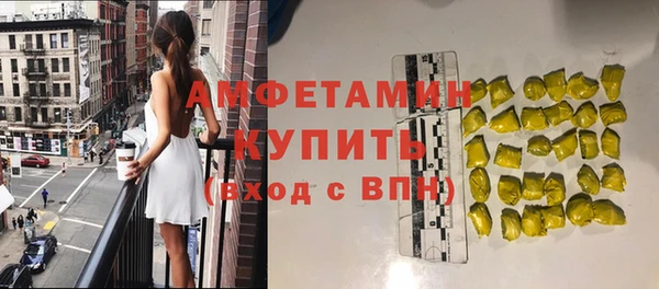 мет Волосово