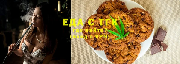 мет Волосово