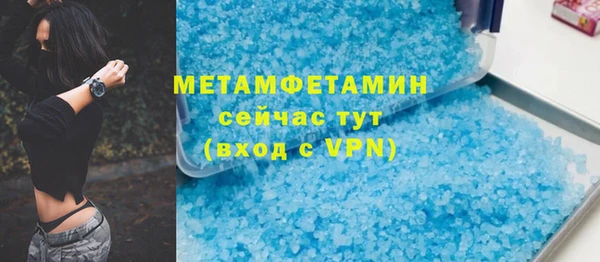 мет Волосово