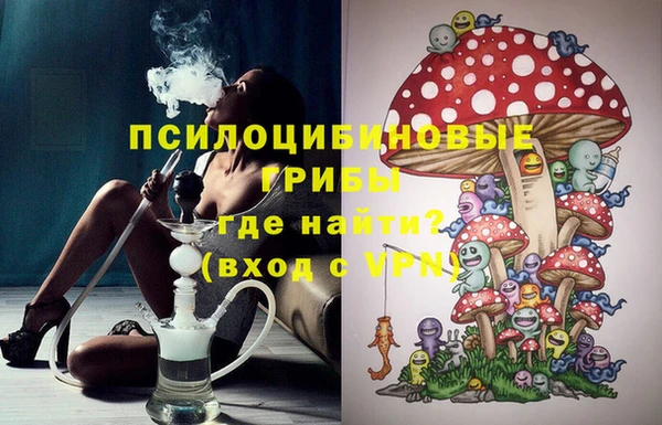 кокаин премиум Волоколамск