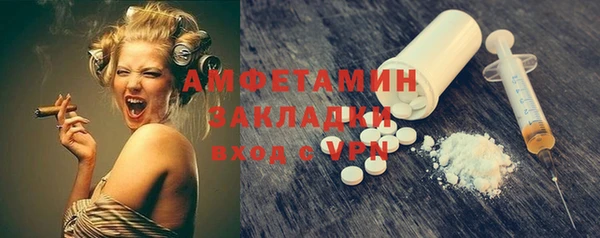 мет Волосово
