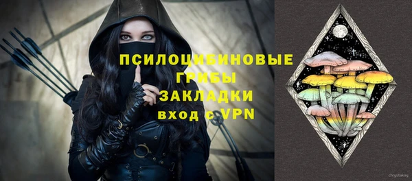 кокаин премиум Волоколамск