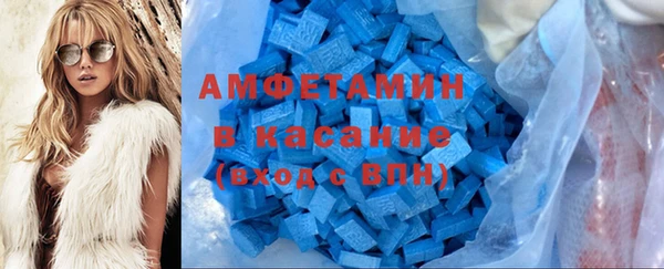 кокаин премиум Волоколамск