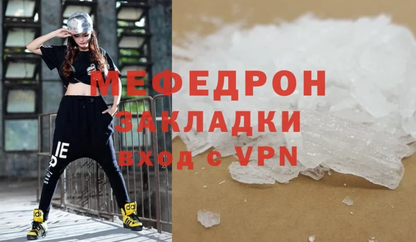 кокаин премиум Волоколамск