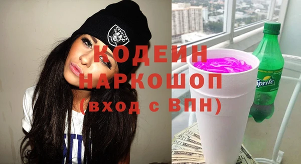 мет Волосово