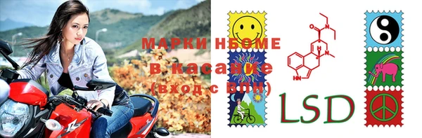 мет Волосово