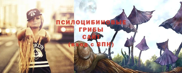 кокаин премиум Волоколамск