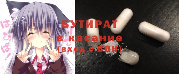 кокаин премиум Волоколамск