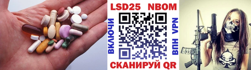 ЛСД экстази кислота  Инсар 