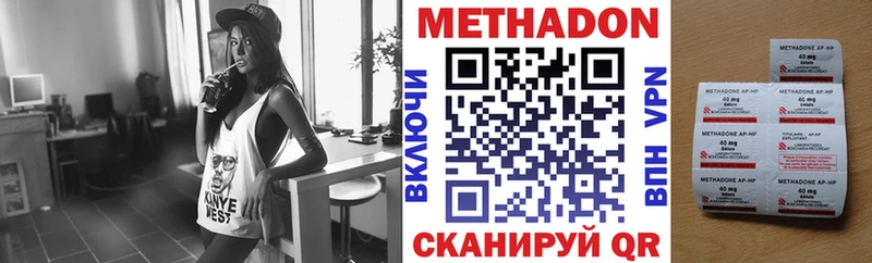 даркнет сайт  Инсар  Метадон VHQ 