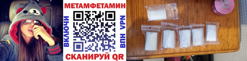МЕТАМФЕТАМИН витя  Инсар 