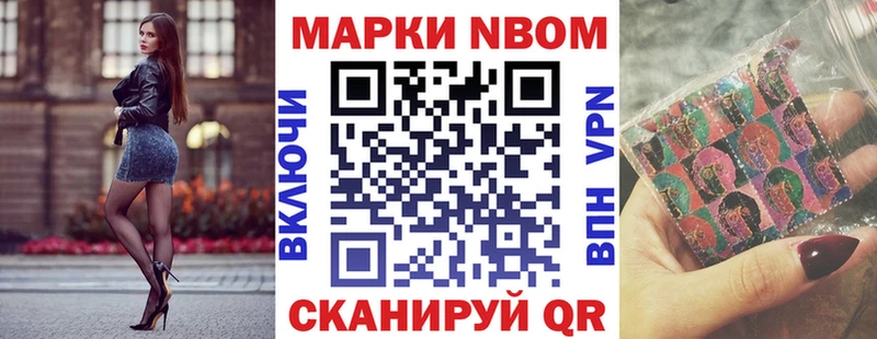 Наркотические марки 1,5мг  дарк нет наркотические препараты  Инсар 