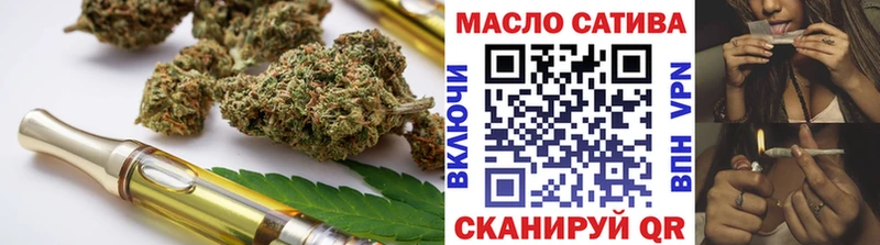 Дистиллят ТГК вейп с тгк  Инсар 