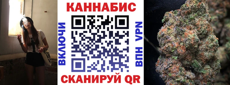 Марихуана план как найти Инсар